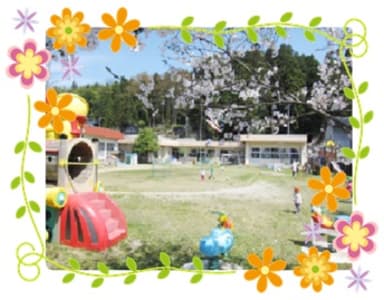 和光保育園の求人画像