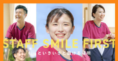 グループホーム ノテ福住の求人画像