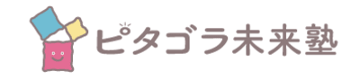 ピタゴラ未来塾神戸の求人画像
