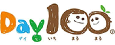 デイ１００城北の求人画像