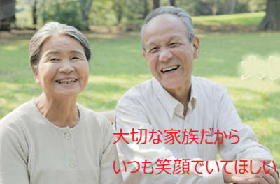 ベテスダホーム白井城の求人画像