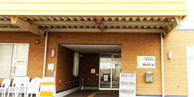 フレンドハウスさんさんの求人画像