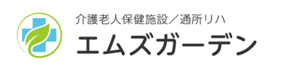 介護老人保健施設エムズガーデンの求人画像