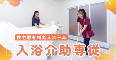 ケアネットこくらの求人画像