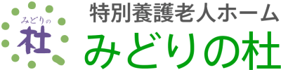 特別養護老人ホームみどりの杜の求人画像