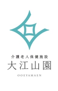 介護老人保健施設　大江山園の求人画像