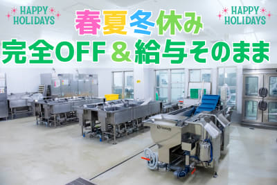 文京区立湯島小学校の求人画像