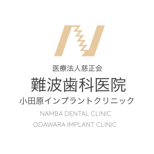 難波歯科医院の求人画像