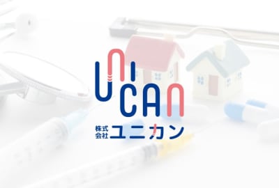ユニカンヘルパーステーションの求人画像