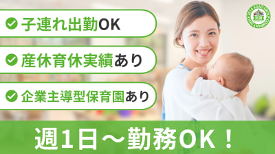 スポーツベア・ぎふ笑顔高等学院の求人画像