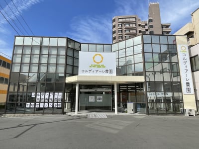 コルディアーレ東京⻘梅農園の求人画像