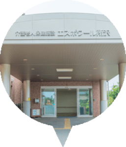 エスポワール所沢の求人画像