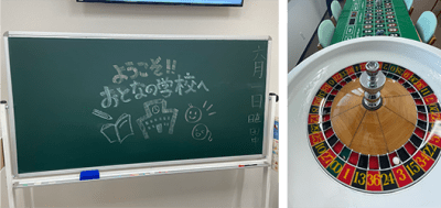 なかじょうデイサービスセンター舟入の求人画像