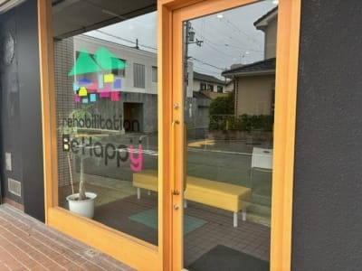リハビリテーションBe Happyの求人画像