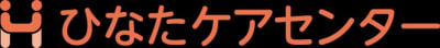 ひなたケアセンターの求人画像