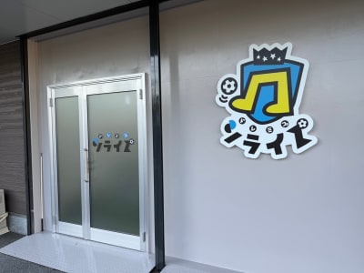 ドレミファソライズFC町田の求人画像