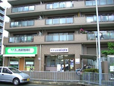 たかはま歯科医院の求人画像