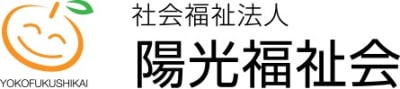 特別養護老人ホーム　くれは苑の求人画像