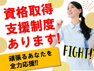 ホームケア土屋 山形の求人画像