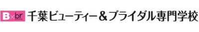 千葉ビューティー＆ブライダル専門学校の求人画像