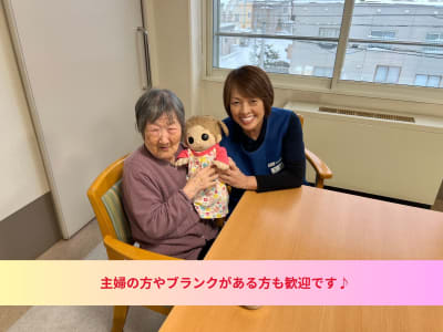 イリスもとまちの求人画像