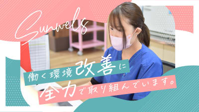 PDハウス小坂の求人画像