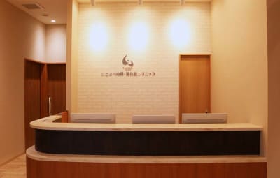 わたなべ内科・消化器クリニックの求人画像