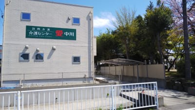介護センター愛　中川の求人画像