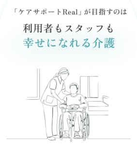 株式会社Realの求人画像