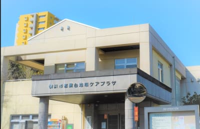 横浜市若葉台地域ケアプラザの求人画像
