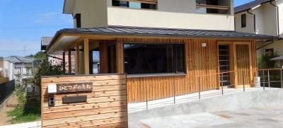 ひとつぶのたねの求人画像