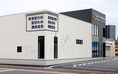 みやざき整形外科リハビリテーションクリニックの求人画像