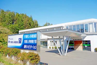 介護老人保健施設　望の求人画像