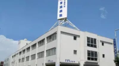 医療法人菊郷会石橋胃腸病院の求人画像