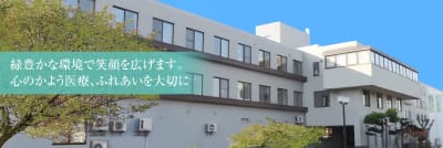 老人保健施設苫小牧健樹園の求人画像