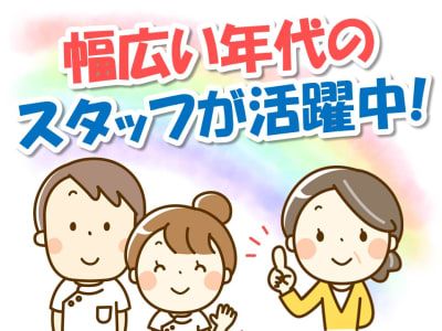 訪問介護テポーレ原田の求人画像