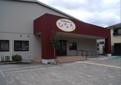 H．S．A住宅型有料老人ホームひなたの求人画像