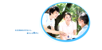 株式会社 琉球の風の求人画像