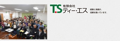 小規模多機能型居宅介護事業所ひまわりの求人画像
