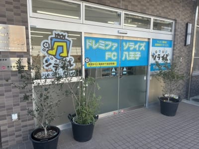 ドレミファソライズFC八王子の求人画像