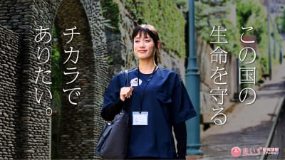 あいずの介護 呉の求人画像