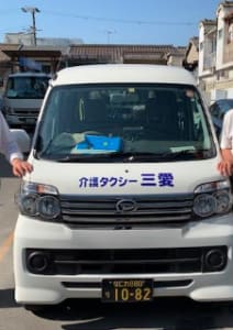 三愛の求人画像