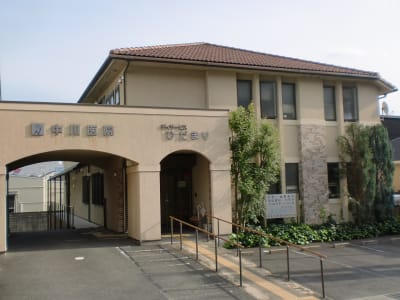 医療法人　社団　中川医院　デイサービスひだまりの求人画像