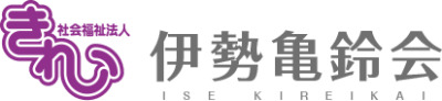 八野生活介護センターの求人画像