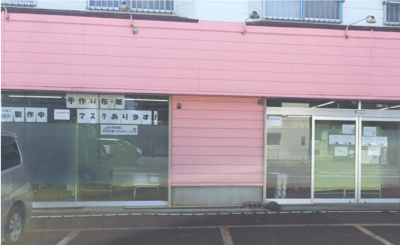 seif-A・よつ葉鶴岡の求人画像