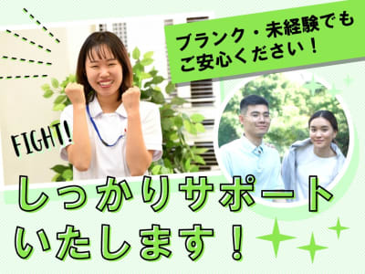 ヘルパーステーションLieN高砂の求人画像
