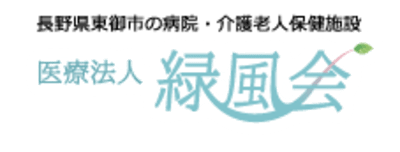 介護老人保健施設ハーモニック東部の求人画像
