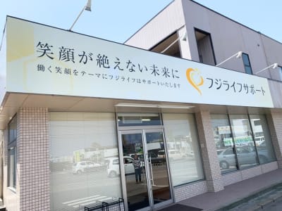 フジライフサポートの求人画像