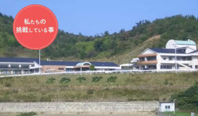 さわやか荘訪問介護ステーションの求人画像