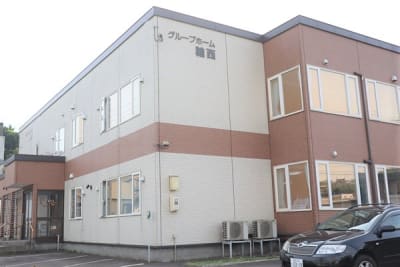 グループホーム輪西の求人画像